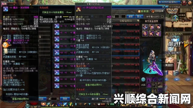 DNF，神秘武器价值飙升，一把武器引发账号交易热潮，价值达三万！