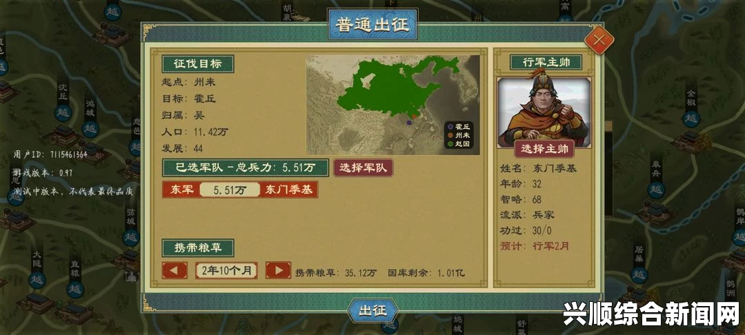 国战列国志传，提升速度的策略
