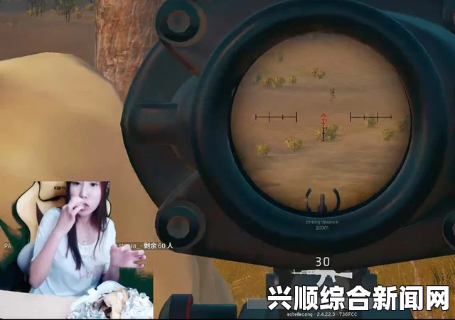 LOL小苍游戏女神形象大转变，绝地求生中的吃货之旅