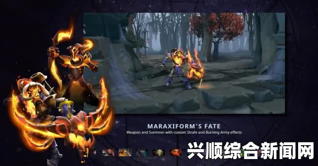 DOTA2 TI7新英雄斯文霸气登场，不朽三上线开启新篇章