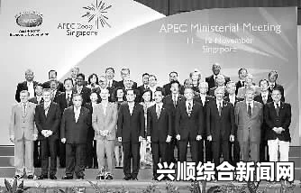 APEC之父视角下的中美亚太地区竞争与合作新秩序展望