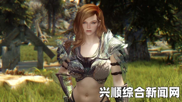 上古卷轴5，服装MOD的魅力—行动力高的性感清凉冒险家服装