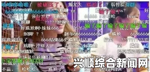 LOL，斗鱼一姐冯提莫户外直播与10岁女孩展开趣味身高比拼