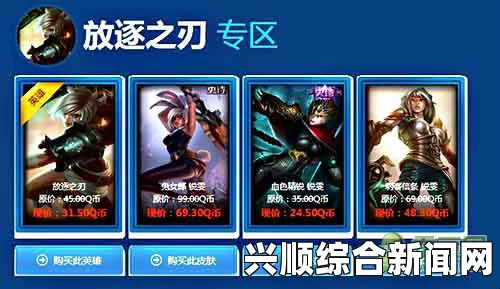 LOL阿卡丽的神秘商店7月网址或不开放及半价皮肤活动名单介绍