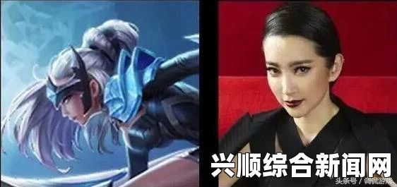 王者荣耀英雄撞脸众明星，探究游戏角色与明星的相似之处