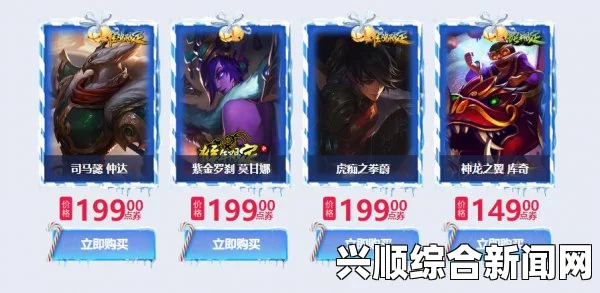 LOL无极剑圣的斩星魔剑活动盛大开启！限时销售赠送魔法星尘