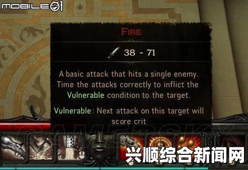 维克多弗兰命运点数作用介绍
