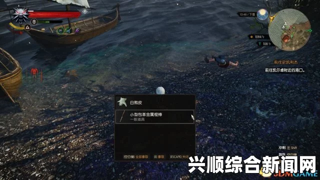 巫师3前期赚钱攻略
