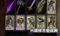 维克多弗兰 MOD制作攻略，技巧与分享