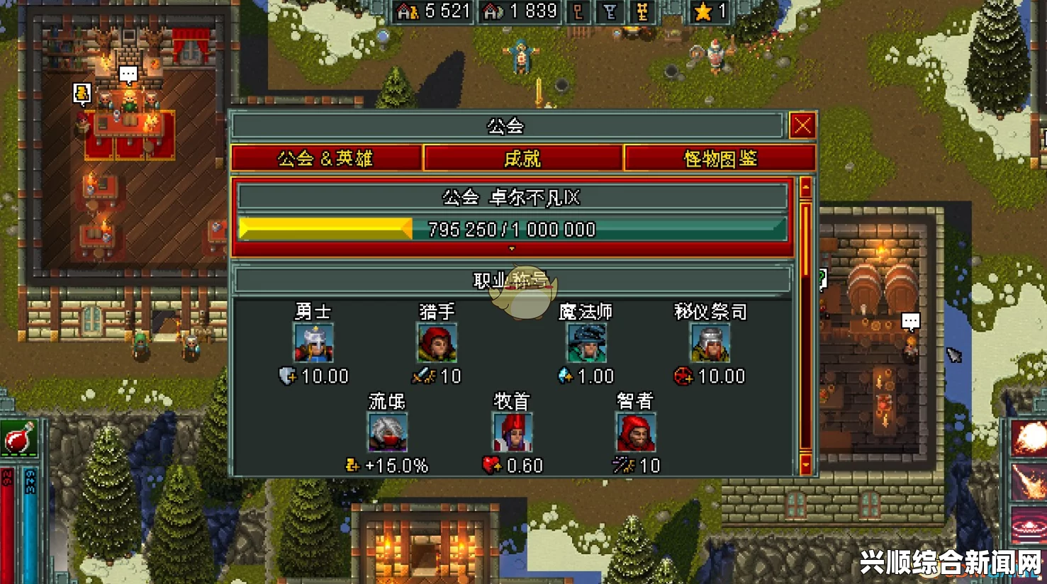 铁锤守卫英雄传圣骑士加点攻略