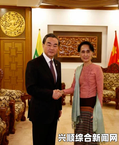外交部回应缅媒关于昂山素季12月访华报道，两国交往密切