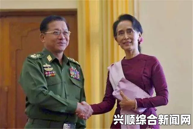 缅媒称昂山素季将12月访问中国，外交部回应
