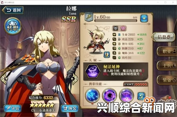 剑士特殊队友卢卡的招募指南