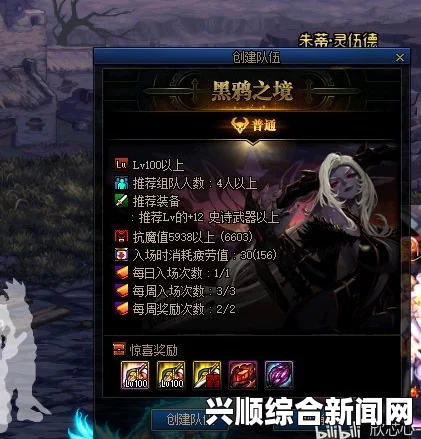 剑士特殊队友卢卡的招募指南