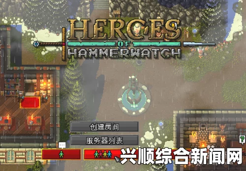 铁锤守卫英雄传游侠加点攻略