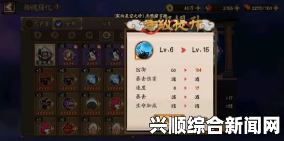 讨鬼传极，空魂刷新CD与控场联机策略攻略