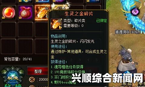 讨鬼传极，空魂快速刷新CD与辅助控场联机向打法攻略