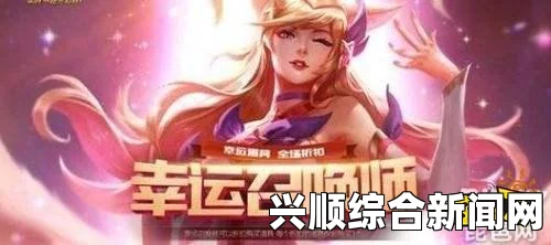 LOL2017阿卡丽的神秘商店7月开启信息