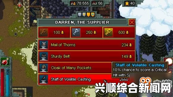 铁锤守卫英雄传巫师加点攻略