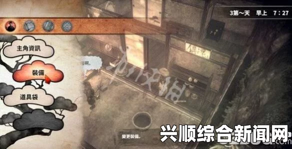 侍道4PC版攻略分享，武器切换秘药与收徒技巧详解