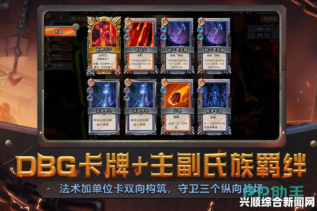 新卡牌与策略，深度解析与探讨