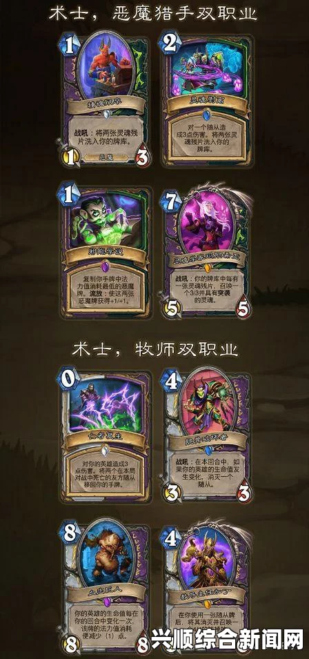一、新卡牌与策略