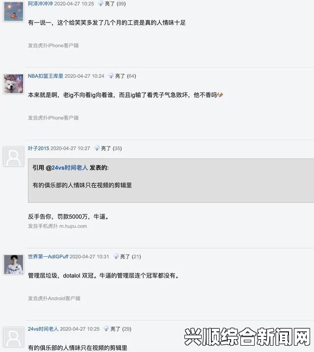 DOTA2中国战队iG签证难关突破，Xxs与苏鹏成功过签，征战国际赛场