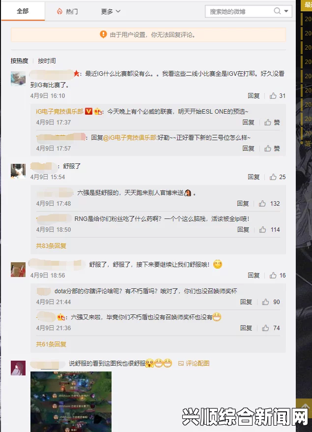 DOTA2中国战队iG签证困难户Xxs和苏鹏成功过签—跨越难关，征战国际赛场