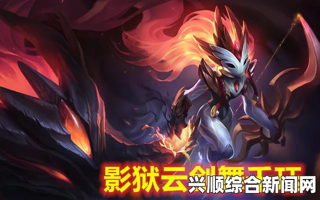 剑士特殊队友银影的招募方法