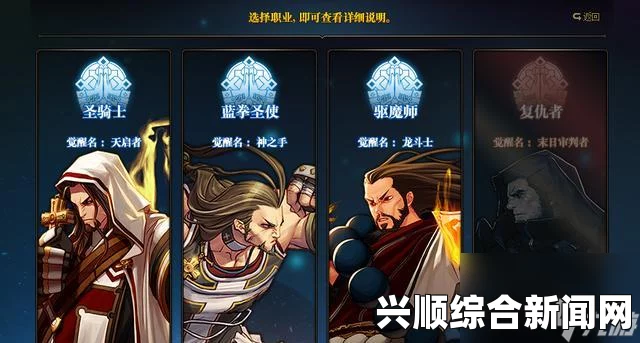 剑士特殊队友亚穆杜的招募攻略