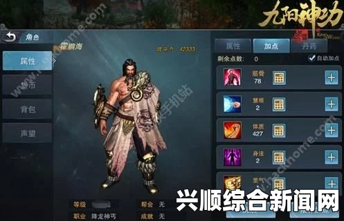 侍道4 PC版 GM9修改武器魅力方法详解