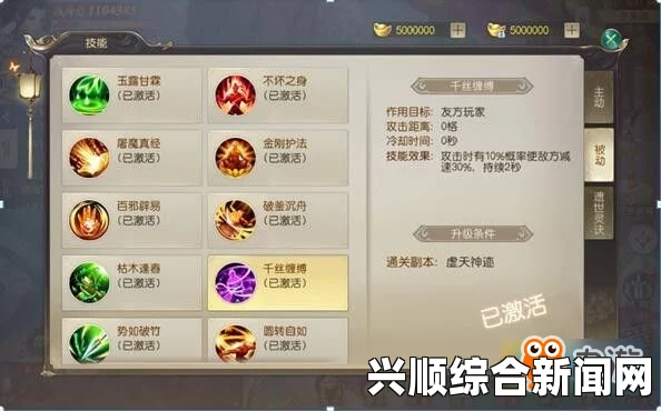 侍道4 PC版 GM9修改武器魅力方法详解