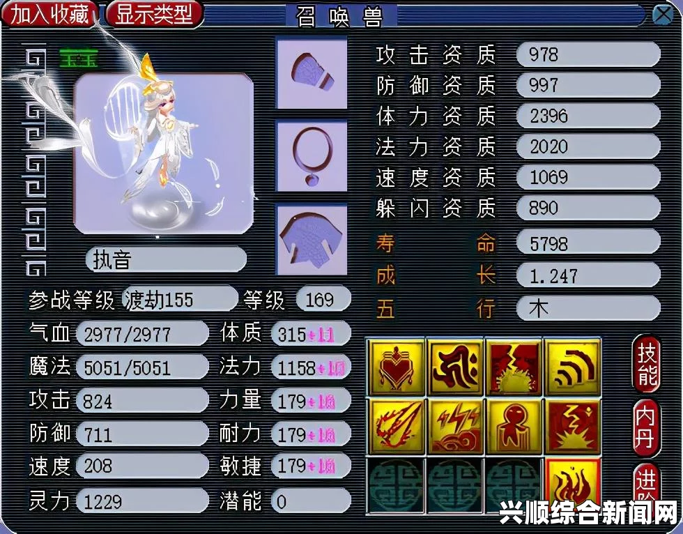 敏捷与攻击力平衡加点策略解析
