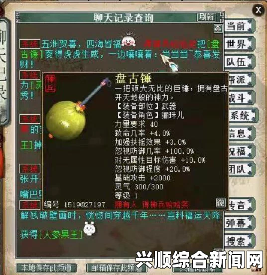 一、敏捷与攻击力的平衡加点