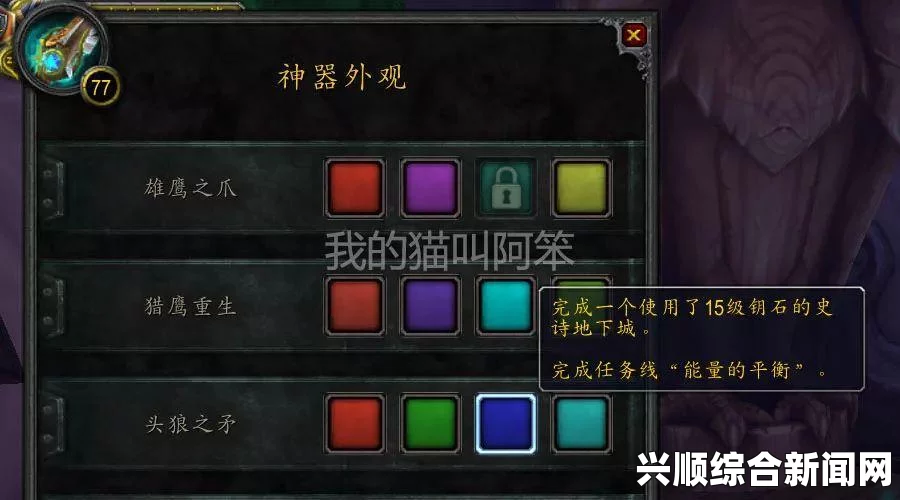魔兽世界，那些让玩家们瞬间崩溃的成就—淡淡的忧伤盘点