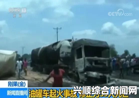 埃及达曼胡尔发生校车与油罐车相撞事故，造成重大伤亡