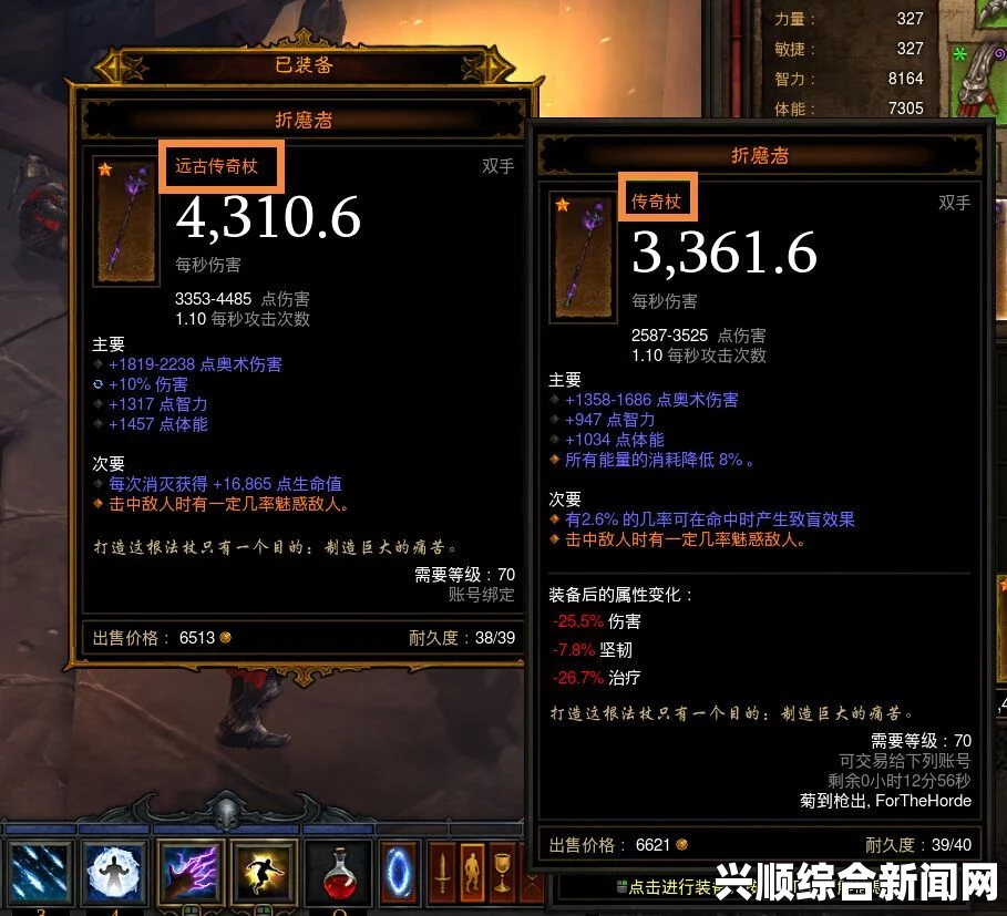 暗黑破坏神3国服面板计算与伤害放大详解