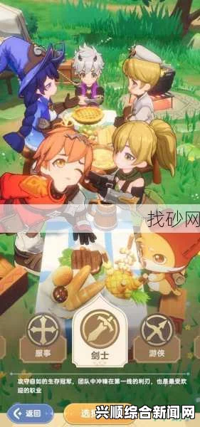 剑士特殊队友哔噗的招募方法