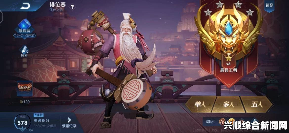 剑士特殊队友阿吉纽招募指南