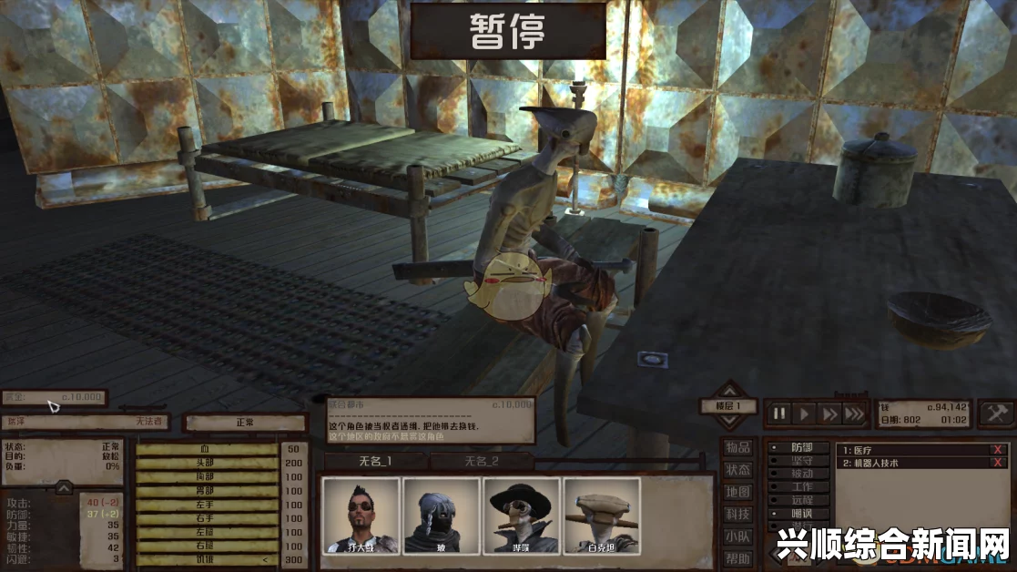 阿吉纽剑士特殊队友招募攻略，全方位指南