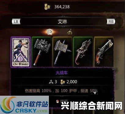 维克多弗兰，超级伤害、速度、无限金钱秘籍与超级修改器详解