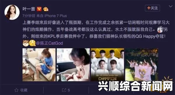 KPL赛场传奇，李诞逆袭与胡夏遭遇战的故事分析