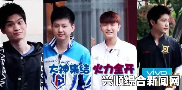 KPL选手指导—李诞逆袭与胡夏被虐的赛场故事