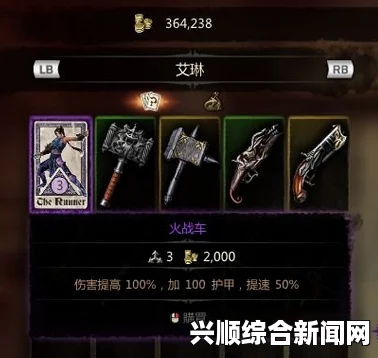 维克多弗兰紫色装备爆率修改方法