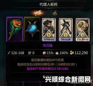 维克多弗兰游戏画面花屏解决方法