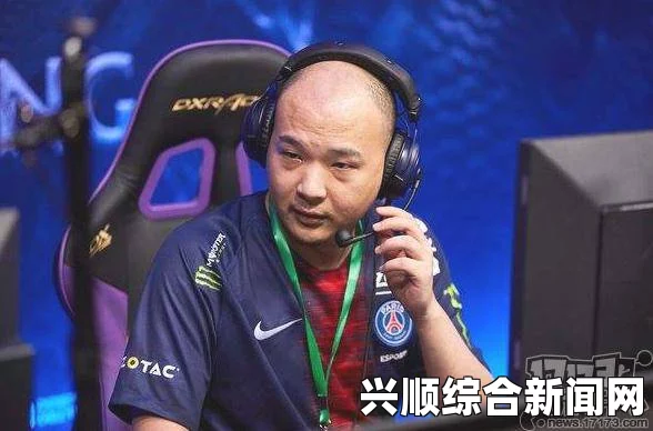 一，DOTA2解说单车眼中的中国选手在美签遭拒现象分析