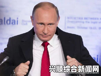 福布斯权力人物排行榜出炉，普京超越奥巴马荣登榜首
