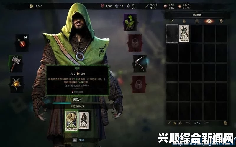 维克多弗兰奖励任务完成方法与攻略