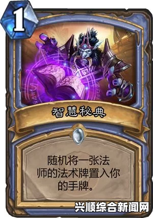 炉石传说冰封王座的骑士，期待已久的新版本更新时间曝光