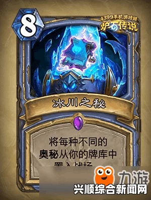炉石传说冰封王座的骑士，期待已久的新版本更新时间曝光
